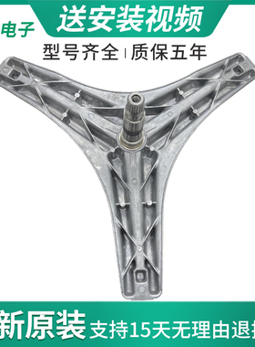 创维滚筒洗衣机F9012512M/F751203NC/F751203NU/F901209N三脚架