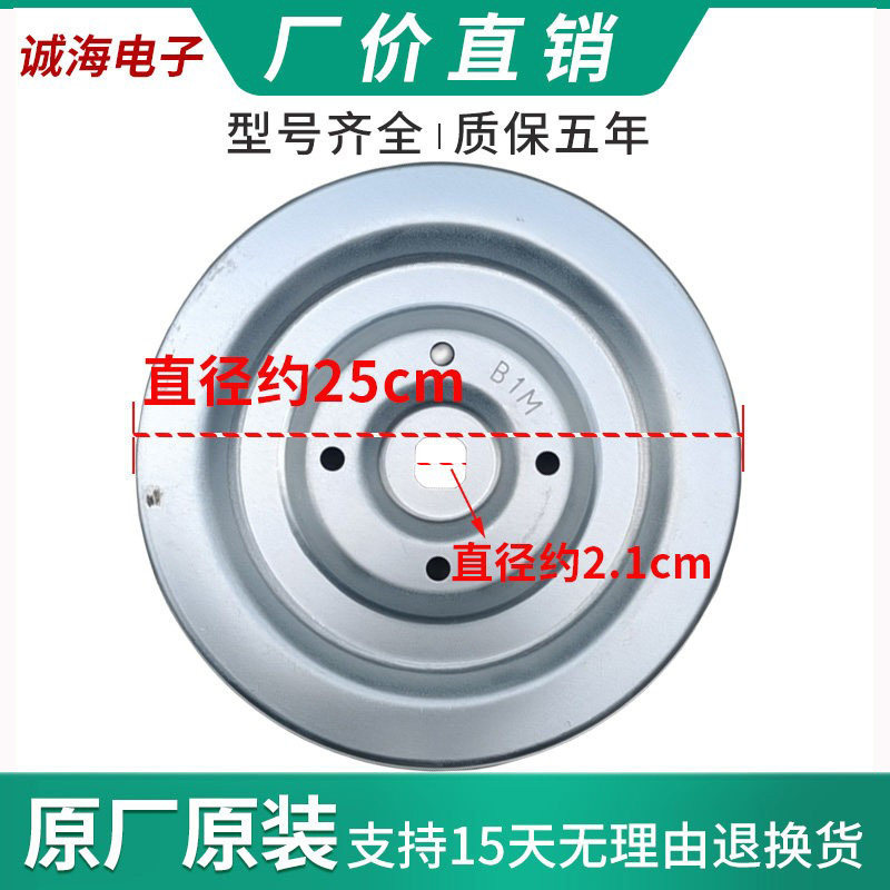 松下洗衣机XQG100-E157皮带盘E1D8 E1135 E1130 E10GS/W皮带轮B1M