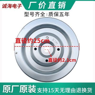 松下洗衣机XQG100-E157皮带盘