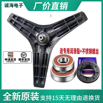 LG滚筒洗衣机FQ10BV4 WD-12478RD三脚架支架 轴承水封 油封