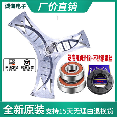 西门子三脚架轴承水封无噪音