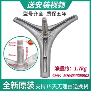 适用创维洗衣机F801206NC F80G F801215NC1 F801201N三脚架轴承封