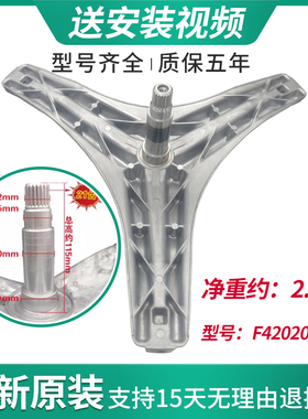 适用韩电滚筒洗衣机XQG-1015CM/9015CM/9010DD/1010DD三脚架轴承