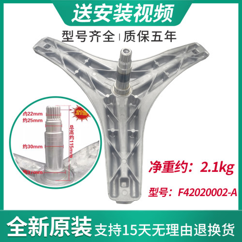 原厂全新三脚架韩电三脚架