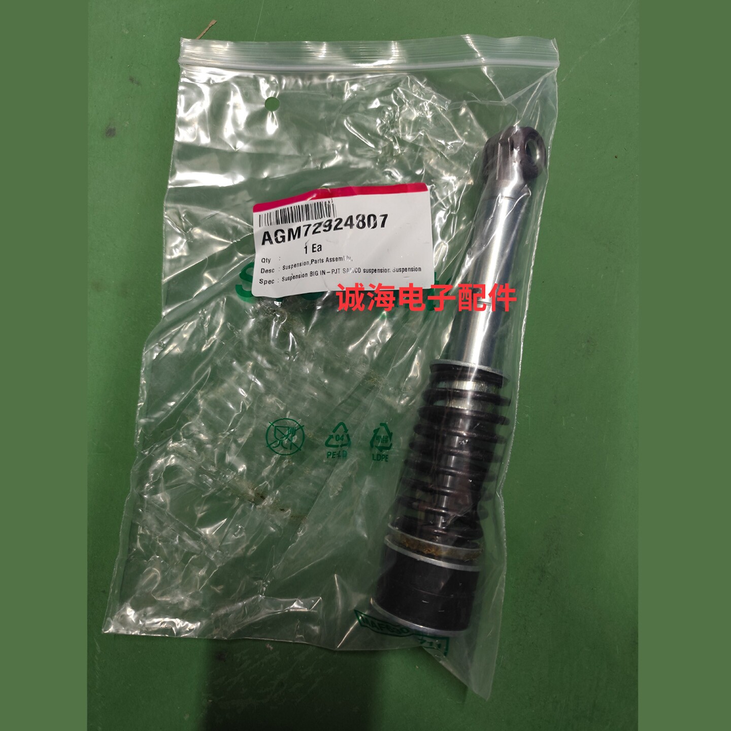 LG洗衣机WD-R16957DH进口减震器