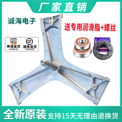 西门子三脚架轴承水封无噪音