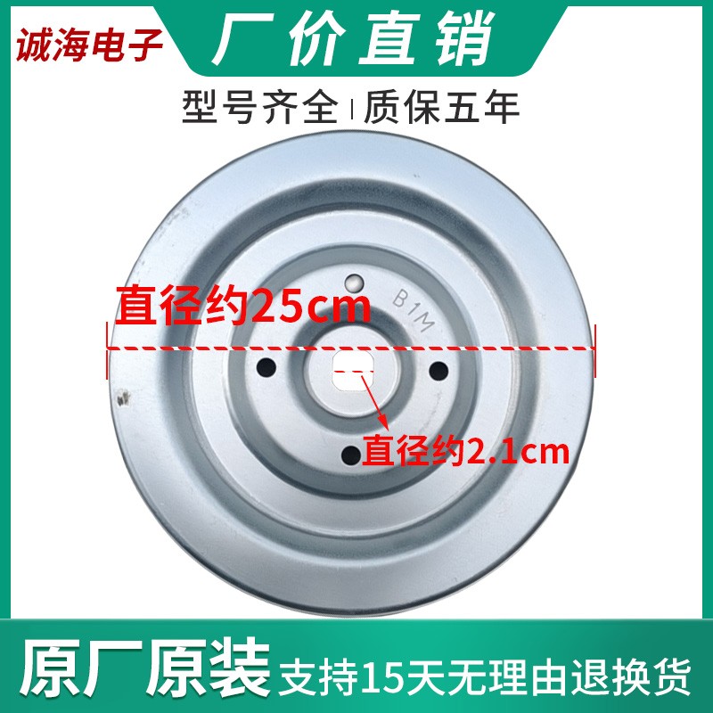 松下洗衣机XQG100-E157皮带轮