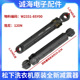 适用松下XQG100 S1355 E1A2H洗衣机E102T减震器E1A26 E1025 E1028