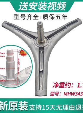 创维滚筒洗衣机F801207ND F801205NDi F70Bi原装三脚架轴承水油封