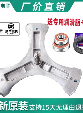 西门子洗衣机WD14G4M82W/12G4R01W/14G4C91W/G4E81W/G4681W三脚架