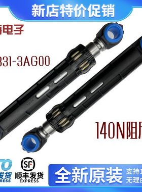 松下滚筒洗衣机XQG90-E9A2H E9055 E9035 E9025减震器避震器S9355