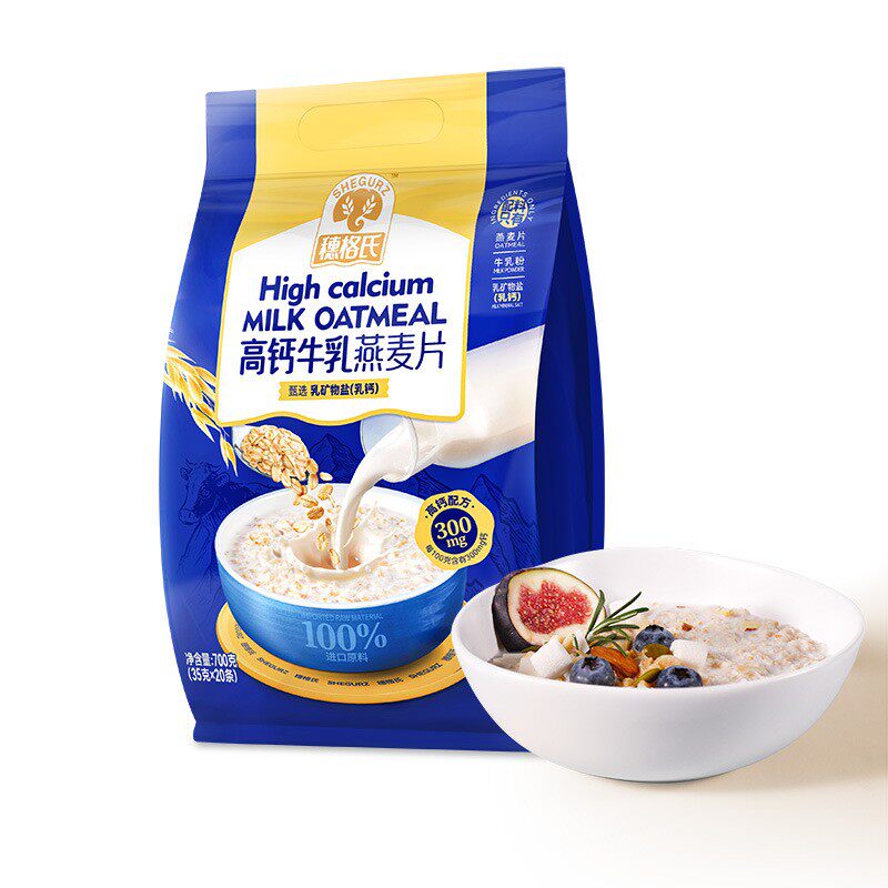 穗格氏牛奶燕麦片早餐速食冲饮牛乳燕麦中老年学生营养代餐小袋装,咖啡/麦片/冲饮,营养复合麦片,淘宝优惠券,粉丝福利购,淘宝优惠卷