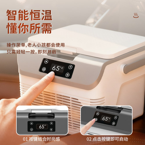 车载加热保温箱热饮饭菜食品保温