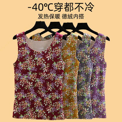 德绒加厚大花背心女冬加绒保暖圆领打底衫休闲大码内穿无袖上衣