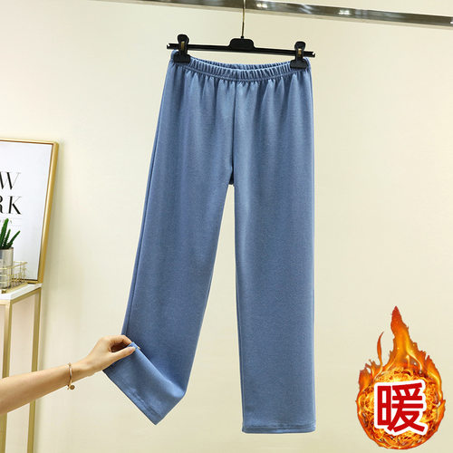 德绒居家保暖睡裤女冬加厚长裤大码休闲裤纯色家居裤可外穿直筒裤