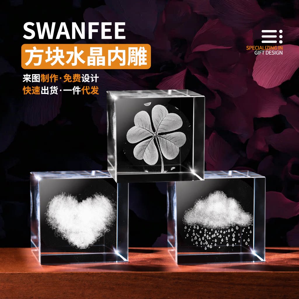 云朵太阳系方体水晶玻璃小摆件办公室书房桌面装饰品送人生日礼物