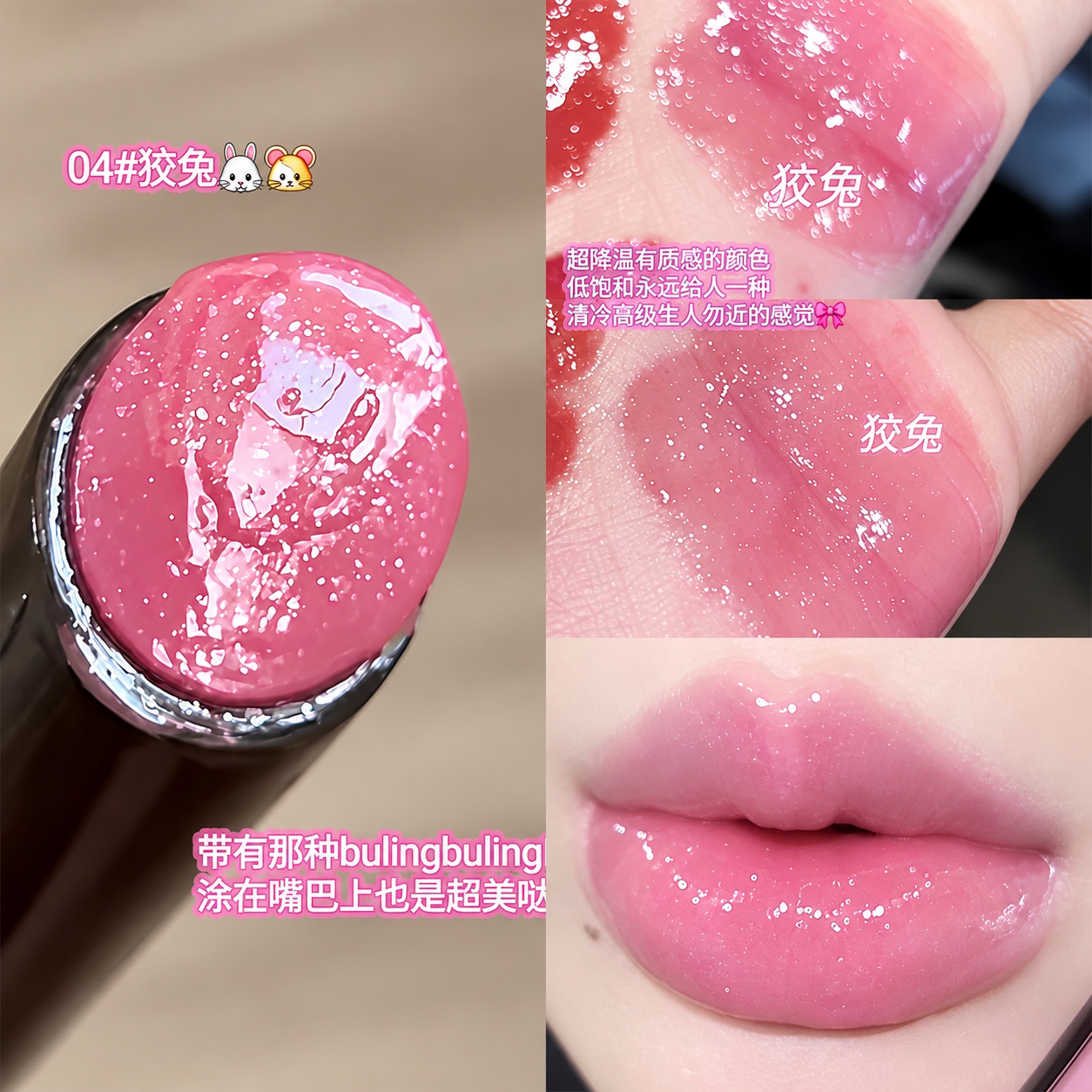 谁来懂这个紫色的韵味!带细闪固体唇蜜镜面水光滋润持久唇釉口红