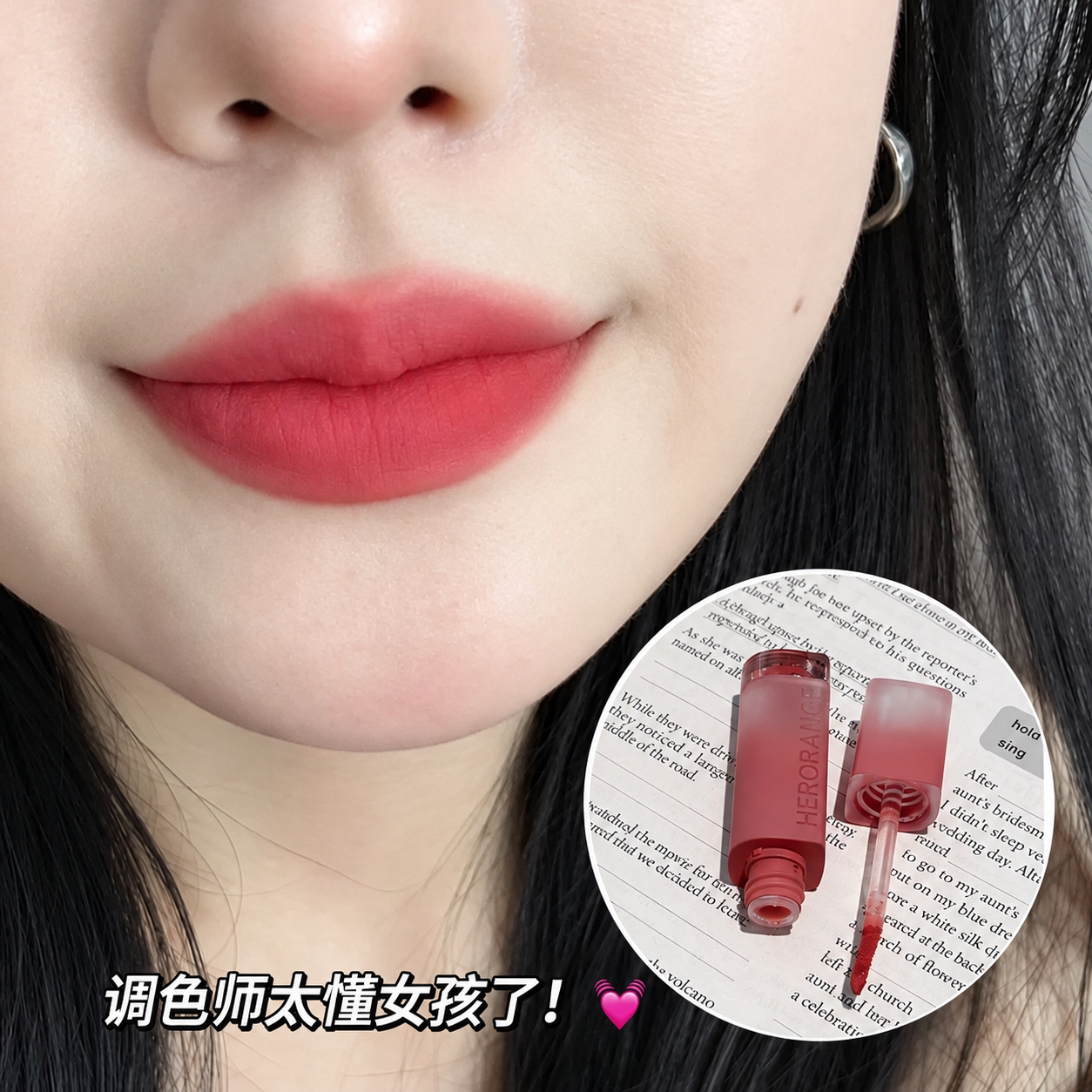 冷感韩妹色！显白不挑皮空气唇釉哑光雾面唇泥口红正品官方旗舰店
