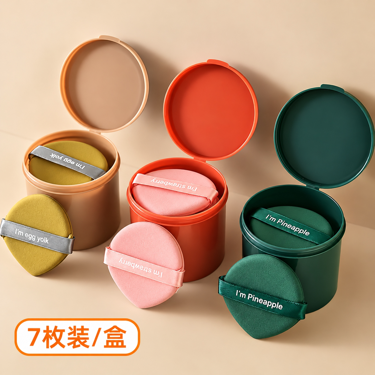 菠萝派粉扑不吃粉干湿双面双用美妆蛋粉底液散粉专用气垫腮红粉扑