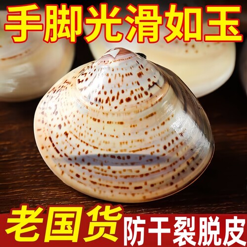 你有6位朋友买过蛤蜊油！