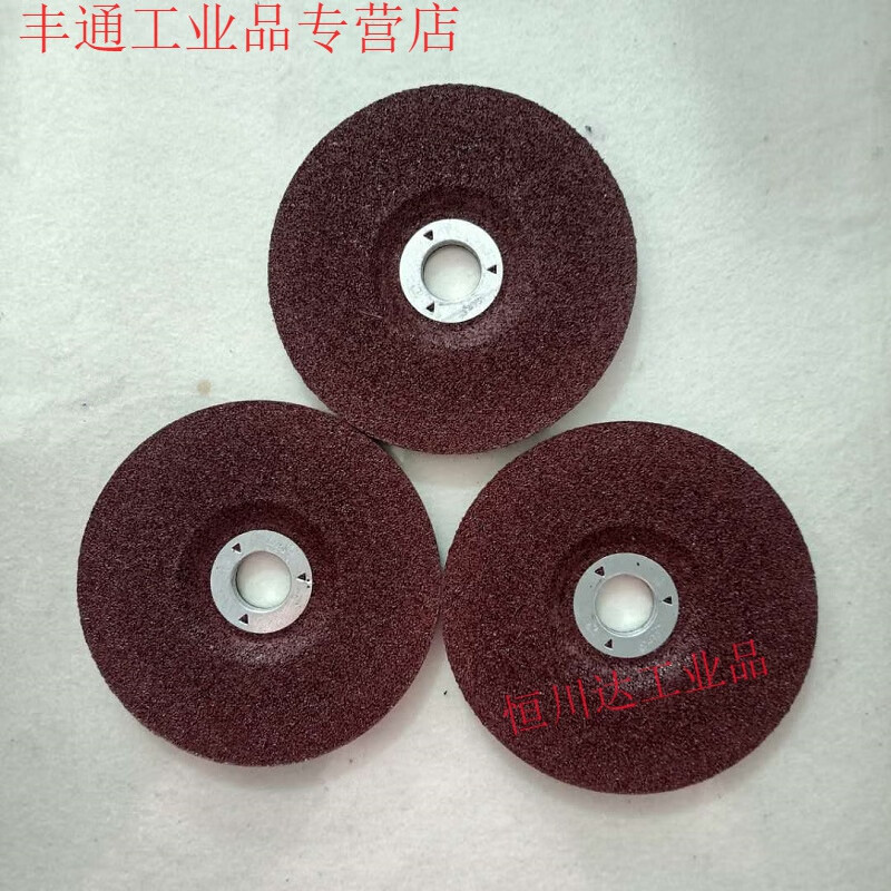稳可100*42F6*16mm角磨片树脂砂轮片打磨片磨光片金属石材切割片_虎窝淘