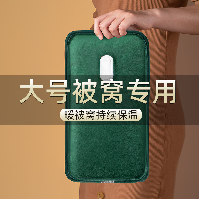 热水袋充电款防爆暖水袋暖宝宝暖手宝被窝专用长热敷正品2025新款