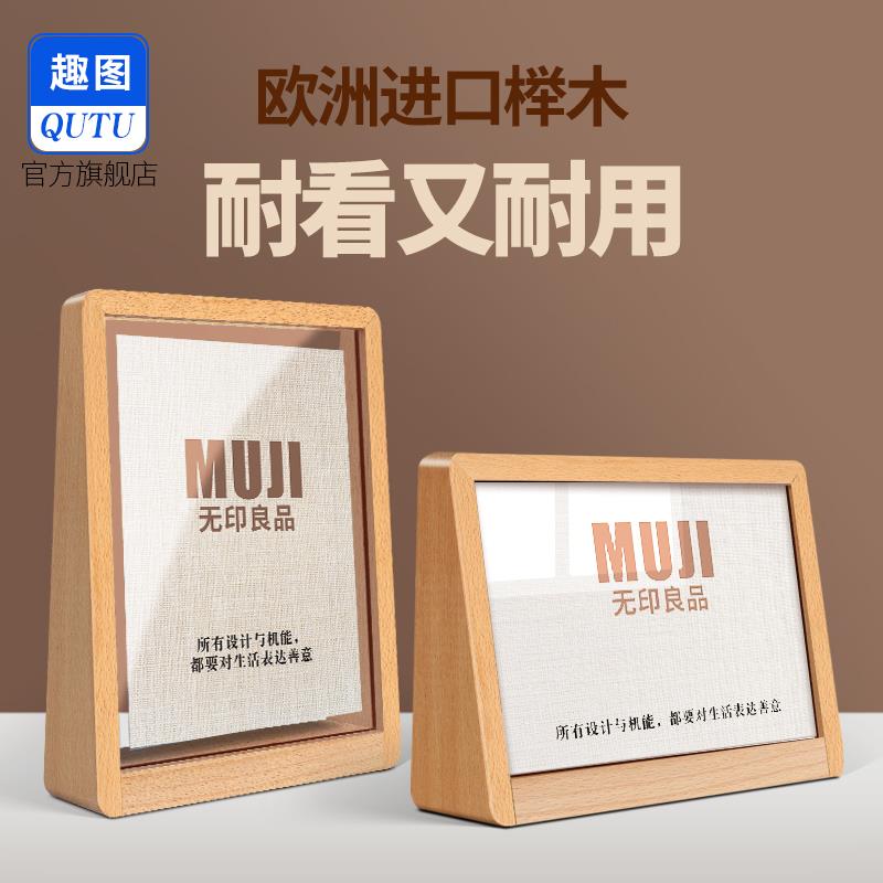 亚克力台卡架展示牌A4二维码支付牌摆台奶茶店收付款桌牌立牌菜单