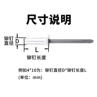 封闭型沉头铝抽芯铆钉平头拉铆钉防水拉柳钉铝合金盲铆钉工厂直销