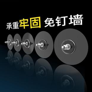 免钉贴墙钉强力粘吸盘固定器照片墙无痕钉粘钩承重画框隐形挂钩贴