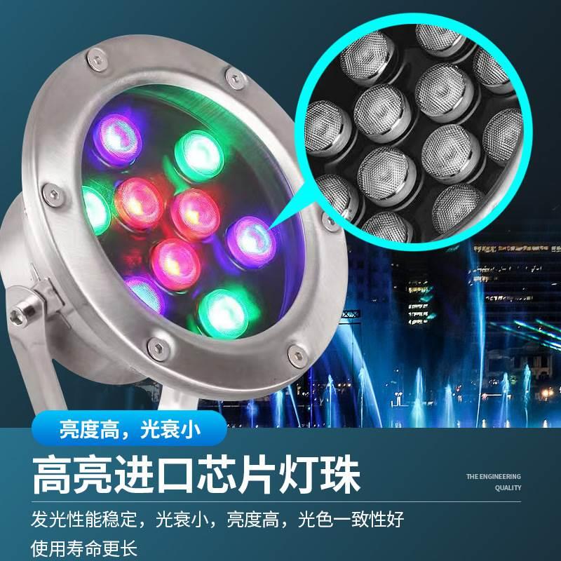 led水底灯水下灯防水景观射灯低压24V七彩RGB泳池喷泉灯涌泉灯