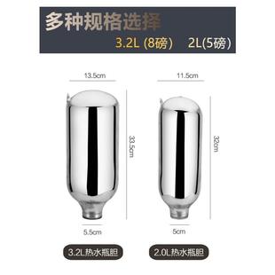 3.2L热水瓶8磅壶胆玻璃内胆保温壶2L开水瓶胆5磅家用玻璃瓶胆