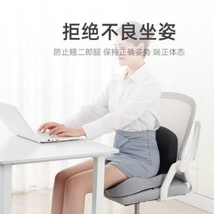 坐垫办公室坐垫记忆棉护腰坐垫久坐专用坐垫椅垫屁股垫 护腰一体式