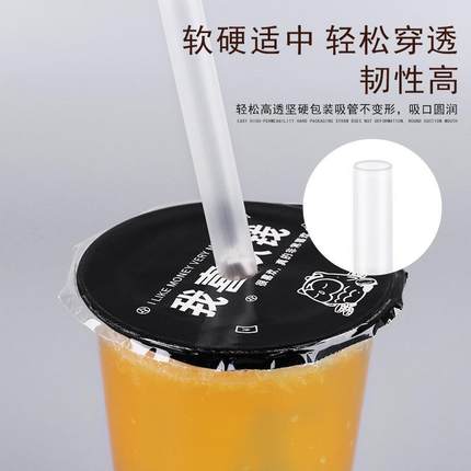 吸管一次性单独包装粗塑料长硬独立专用豆浆奶茶艺术吸管商用整箱