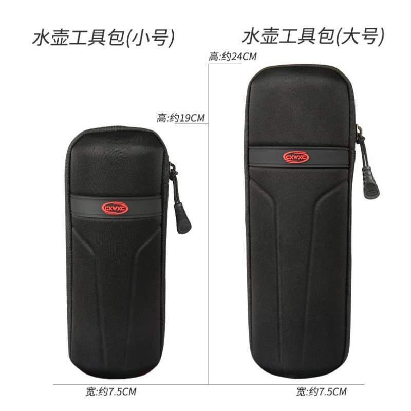 包水壶专用装备维修自行车收纳CXWXC工具工具包罐便携水杯骑行架