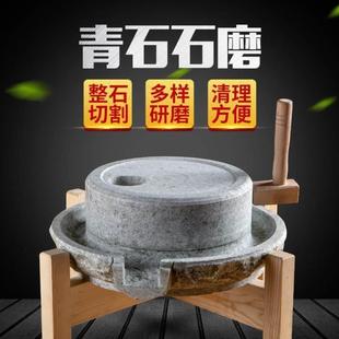 石磨小型家用青石头手推老石磨盘磨豆浆传统摆件纯手工豆腐小石墨