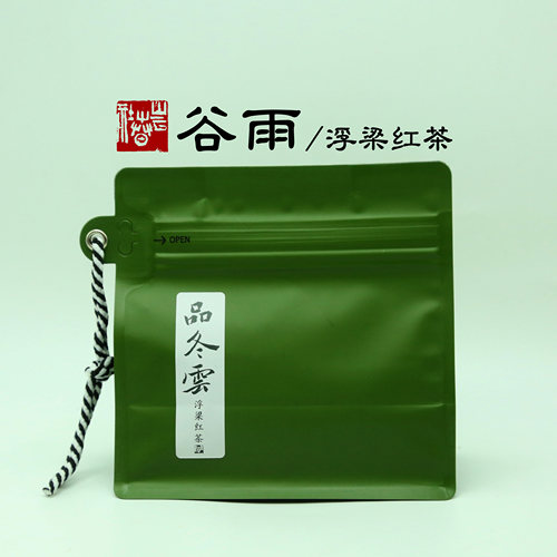 谷雨·浮梁红茶 景德镇工夫红茶 伴手礼袋装50克250克 清甜花蜜香
