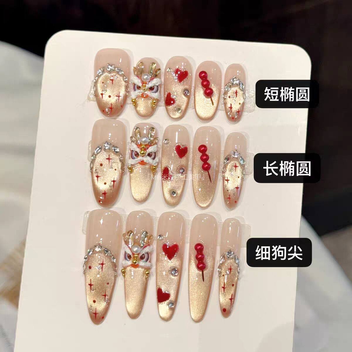 纯手工儿童穿戴甲女童美甲冰糖葫芦国潮醒狮猫眼美甲中长款显白高