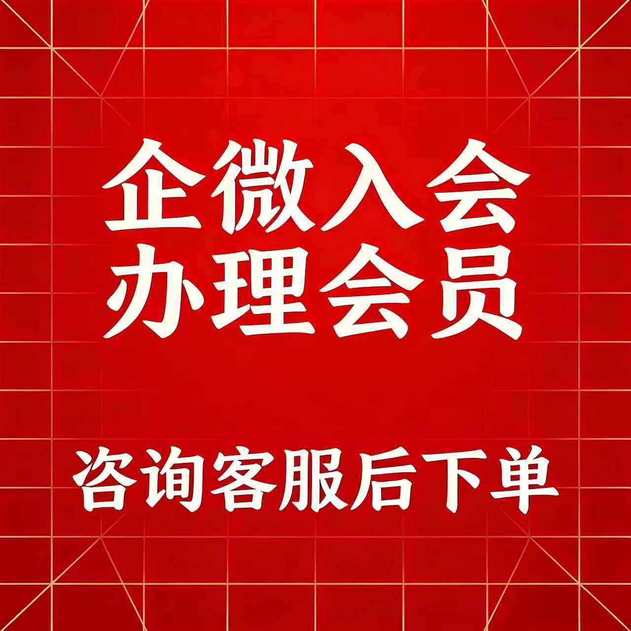 代扫会员注册任务app公众号做小程序新用户扫二维码帮忙代真人推,商务/设计服务,企业形象VI设计,淘宝优惠券,粉丝福利购,淘宝优惠卷