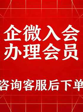 代扫会员注册任务app公众号做小程序新用户扫二维码帮忙代真人推