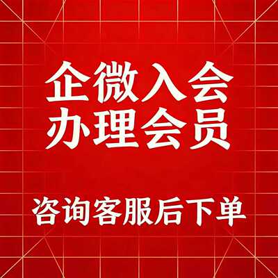 代扫会员注册任务app公众号做小程序新用户扫二维码帮忙代真人推