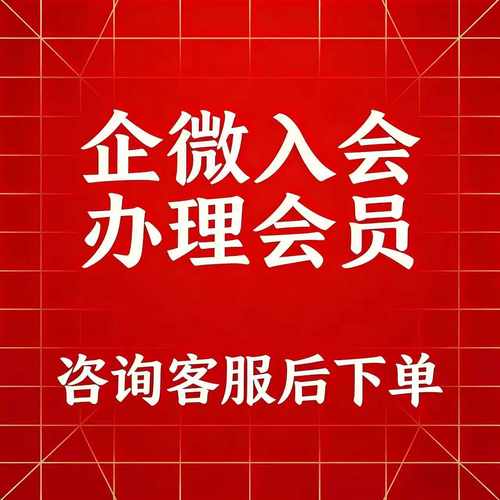 代扫会员注册任务app公众号做小程序新用户扫二维码帮忙代真人推