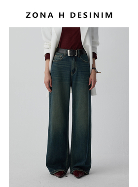 【镇店神裤】ZONA春季新款牛仔裤女宽松显瘦阔腿裤拖地裤 88301