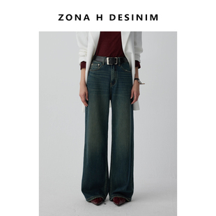 新款 ZONA春季 牛仔裤 女宽松显瘦阔腿裤 88301 拖地裤 镇店神裤