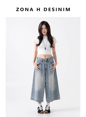 【放飞自由裤】ZONA春季新品宽松A字裤牛仔短裤女显瘦七分裤99656