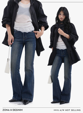 ZONA H DESINIM ·「蜜桃裤」喇叭裤牛仔裤修身显瘦女秋冬88717