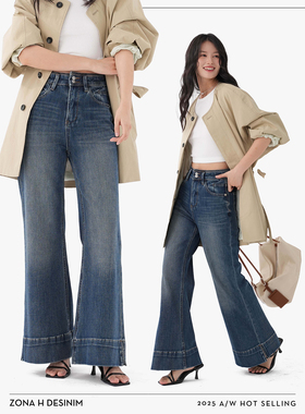 ZONA H DESINIM ·「解压裤」直筒微喇牛仔裤修身显瘦女秋冬88736