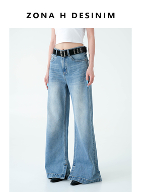 【摩登超模裤】ZONA春季新品修饰腿型牛仔裤女直筒拖地裤 88556