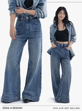 ZONA H DESINIM ·「解压裤」拖地阔腿牛仔裤修身显瘦女秋冬88727
