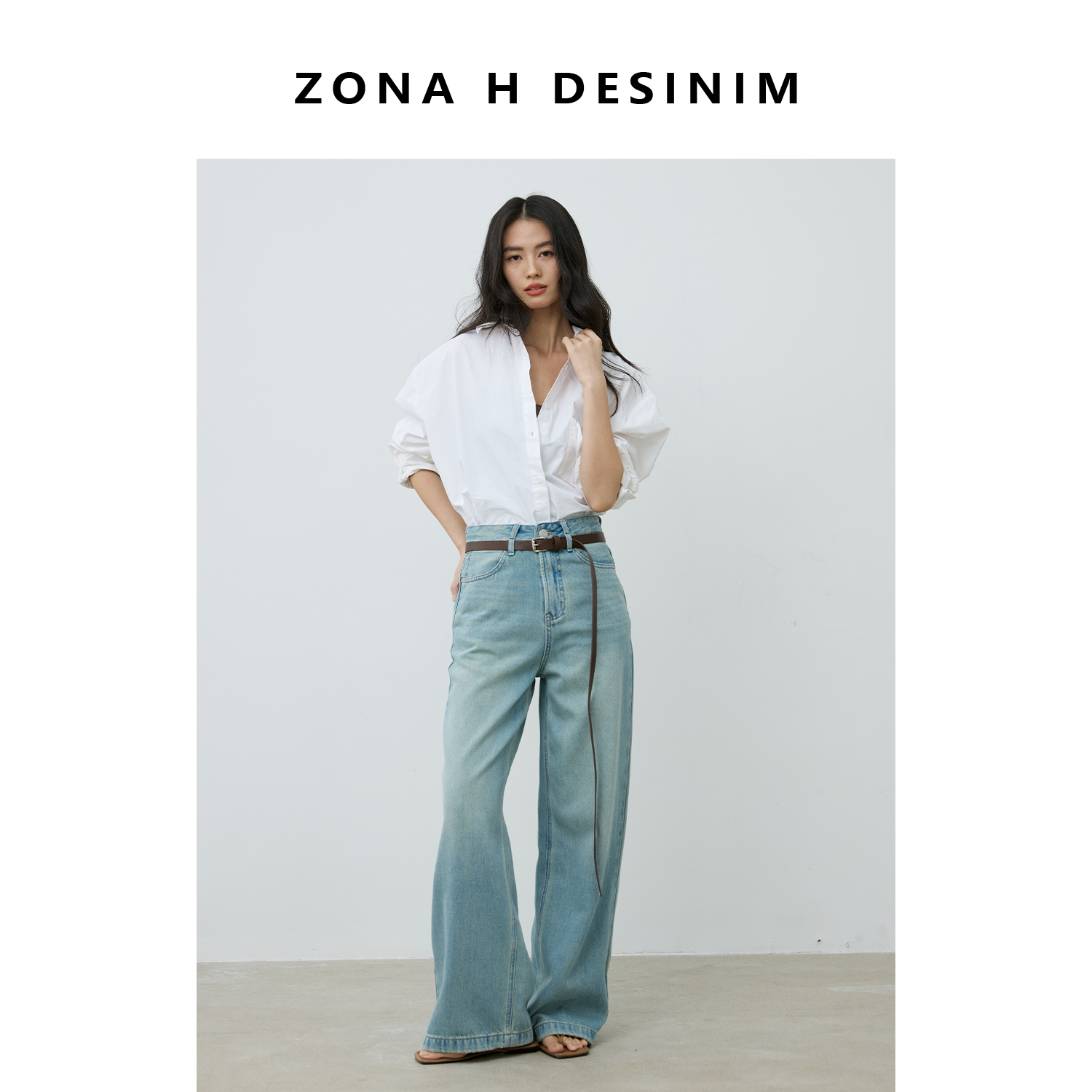 【解压阔腿裤】ZONA春季新品修饰腿型牛仔裤女宽松阔腿裤 88516