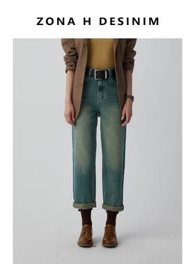 【放飞拽哥裤】ZONA秋季新品牛仔裤女高腰直筒裤修饰腿型 88289